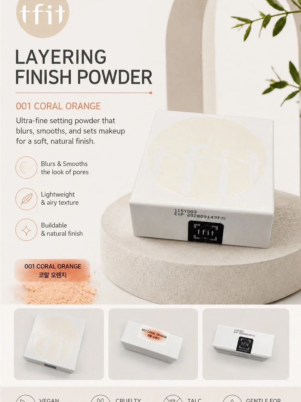 Layering Finish Powder — 001 Coral Orange (Setting Powder)